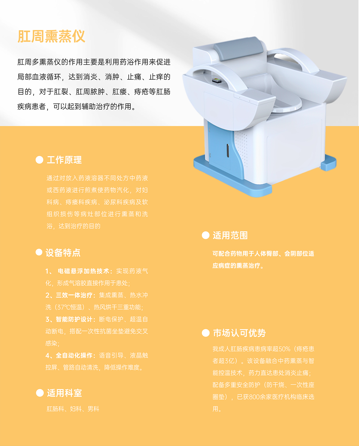 红外热辐射治疗仪DE-HW-B技术参数(1)_01(2).png