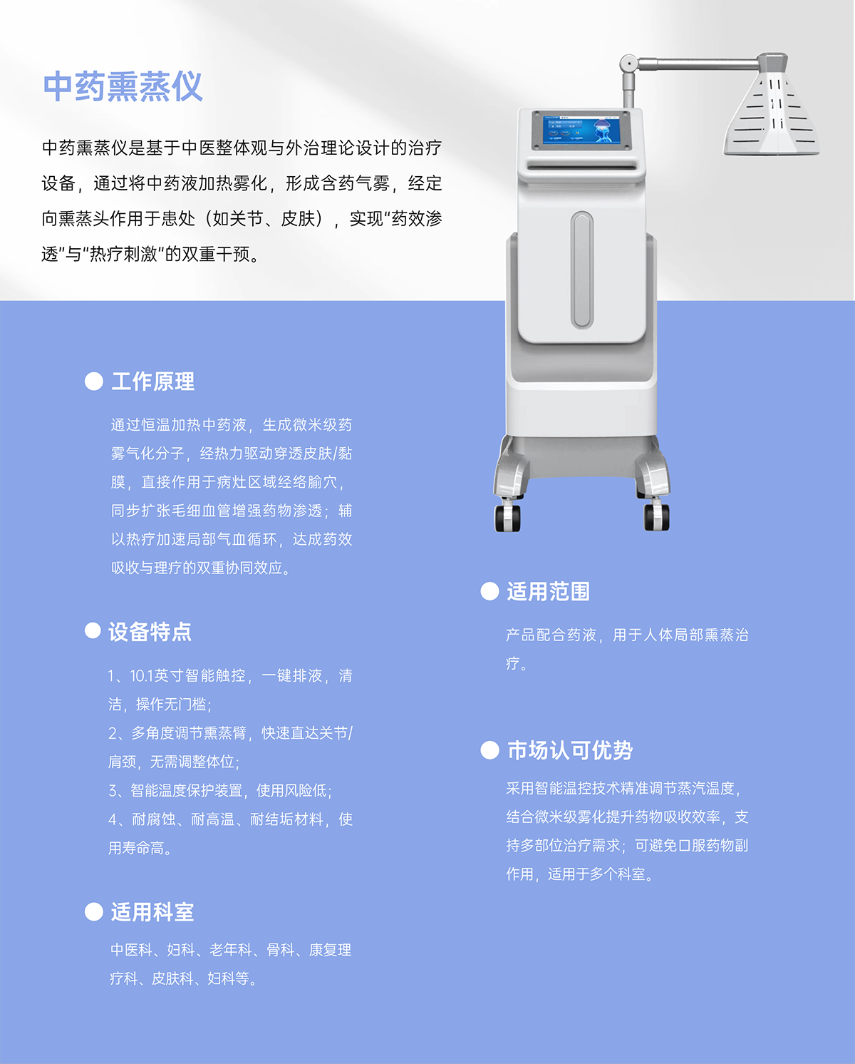 河南德恩医疗科技股份有限公司-证书中文(1)_00.png