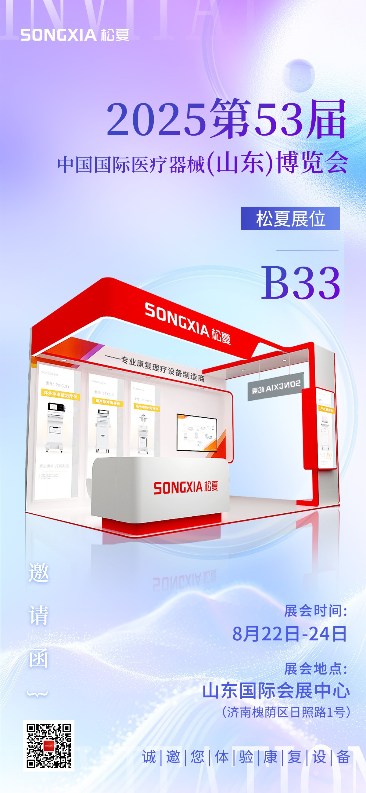 微信图片_2025-08-12_145227_587.jpg